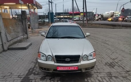 KIA Magentis I, 2004 год, 360 000 рублей, 1 фотография