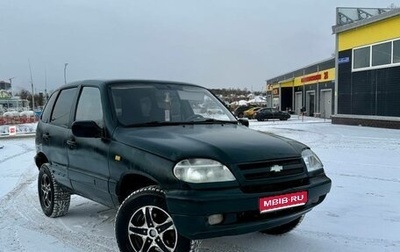 Chevrolet Niva I рестайлинг, 2004 год, 225 000 рублей, 1 фотография