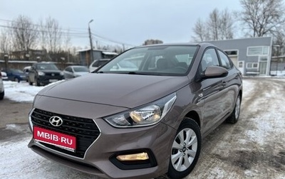 Hyundai Solaris II рестайлинг, 2019 год, 1 550 000 рублей, 1 фотография