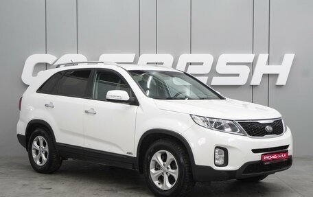 KIA Sorento II рестайлинг, 2014 год, 1 987 000 рублей, 1 фотография