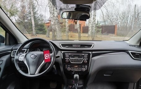 Nissan Qashqai, 2016 год, 1 250 000 рублей, 8 фотография