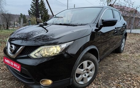 Nissan Qashqai, 2016 год, 1 250 000 рублей, 14 фотография