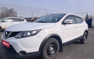 Nissan Qashqai, 2017 год, 1 670 000 рублей, 1 фотография