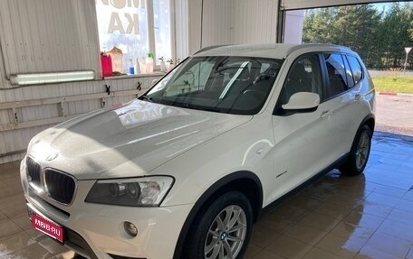 BMW X3, 2013 год, 1 850 000 рублей, 1 фотография