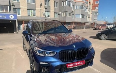 BMW X5, 2020 год, 9 300 000 рублей, 1 фотография