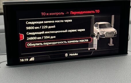 Audi Q7, 2015 год, 4 200 000 рублей, 18 фотография