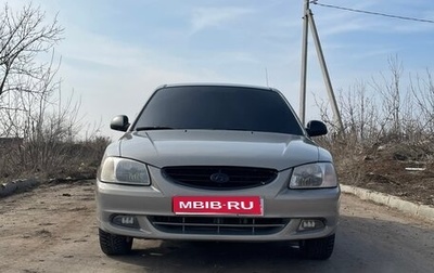 Hyundai Accent II, 2008 год, 485 000 рублей, 1 фотография