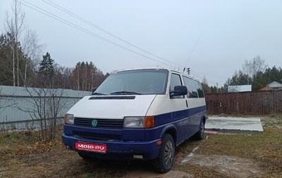 Volkswagen Transporter T4, 1991 год, 600 000 рублей, 1 фотография