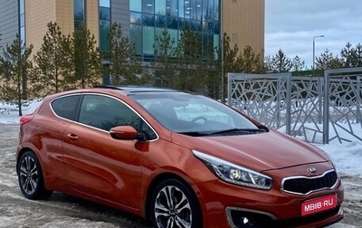 KIA cee'd III, 2013 год, 1 230 000 рублей, 1 фотография