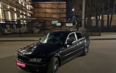 BMW 3 серия, 2001 год, 420 000 рублей, 1 фотография