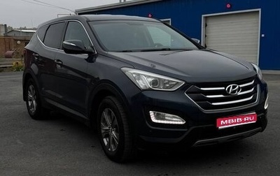 Hyundai Santa Fe III рестайлинг, 2013 год, 2 199 000 рублей, 1 фотография