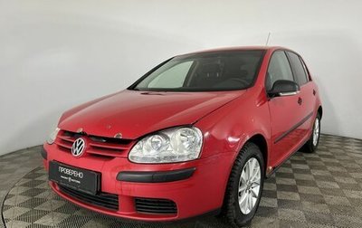 Volkswagen Golf V, 2006 год, 490 000 рублей, 1 фотография