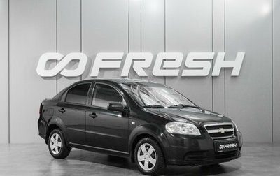 Chevrolet Aveo III, 2011 год, 550 000 рублей, 1 фотография