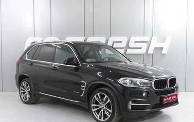 BMW X5, 2014 год, 3 299 000 рублей, 1 фотография