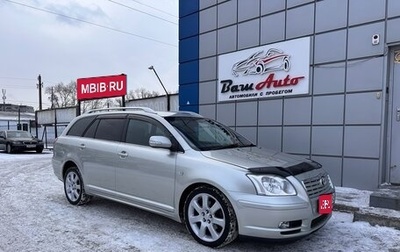 Toyota Avensis III рестайлинг, 2004 год, 697 000 рублей, 1 фотография