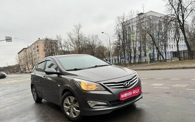 Hyundai Solaris II рестайлинг, 2014 год, 699 000 рублей, 1 фотография