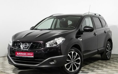 Nissan Qashqai+2 I, 2012 год, 1 249 000 рублей, 1 фотография