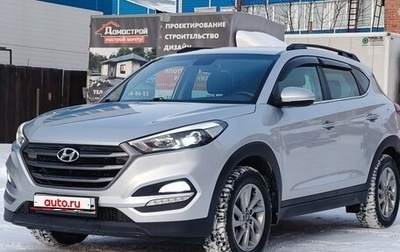 Hyundai Tucson III, 2017 год, 2 012 000 рублей, 1 фотография