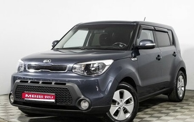 KIA Soul II рестайлинг, 2016 год, 1 099 000 рублей, 1 фотография