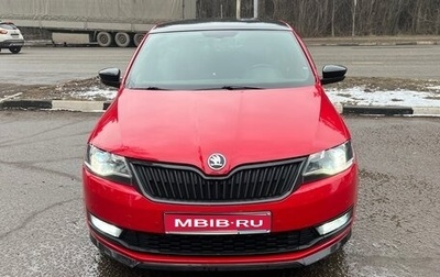 Skoda Rapid I, 2018 год, 1 600 000 рублей, 1 фотография