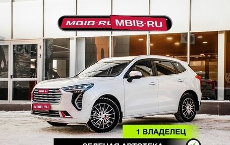 Haval Jolion, 2023 год, 1 993 819 рублей, 1 фотография