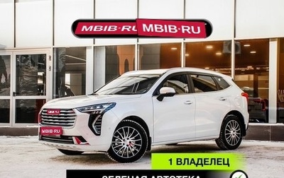 Haval Jolion, 2023 год, 1 993 819 рублей, 1 фотография