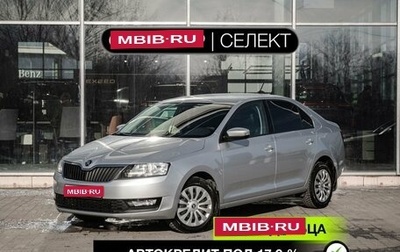 Skoda Rapid I, 2018 год, 1 178 000 рублей, 1 фотография