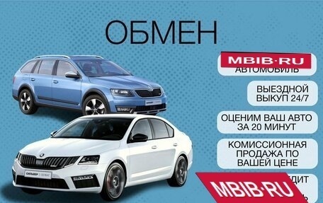 Skoda Rapid I, 2018 год, 1 178 000 рублей, 9 фотография