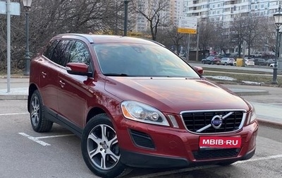 Volvo XC60 II, 2011 год, 1 470 000 рублей, 1 фотография