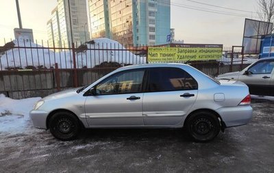 Mitsubishi Lancer IX, 2006 год, 370 000 рублей, 1 фотография