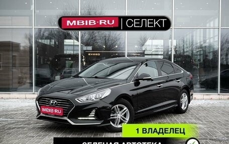 Hyundai Sonata VII, 2018 год, 1 729 000 рублей, 1 фотография