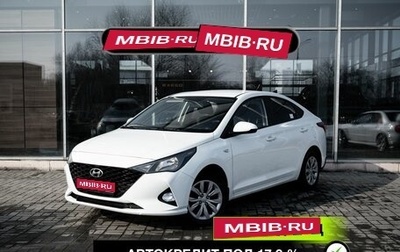 Hyundai Solaris II рестайлинг, 2021 год, 1 650 000 рублей, 1 фотография