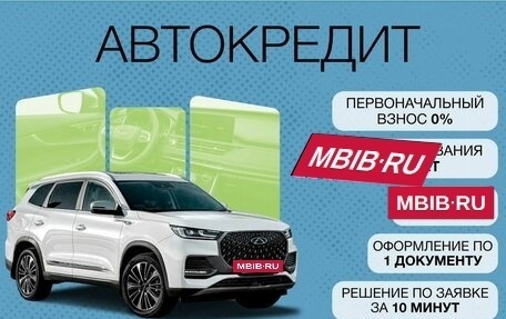 Chery Tiggo 4 I рестайлинг, 2020 год, 1 373 488 рублей, 3 фотография