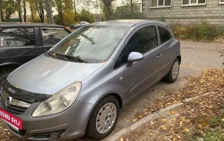 Opel Corsa D, 2007 год, 450 000 рублей, 2 фотография