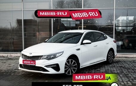 KIA Optima IV, 2019 год, 2 335 200 рублей, 1 фотография