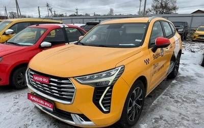 Haval Jolion, 2022 год, 1 260 000 рублей, 1 фотография