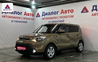 KIA Soul II рестайлинг, 2015 год, 700 000 рублей, 1 фотография