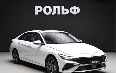 Hyundai Elantra, 2024 год, 2 750 000 рублей, 1 фотография