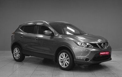 Nissan Qashqai, 2018 год, 1 899 000 рублей, 1 фотография