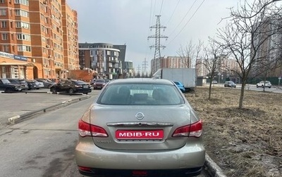 Nissan Almera, 2015 год, 790 000 рублей, 1 фотография