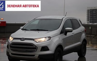 Ford EcoSport, 2017 год, 1 060 000 рублей, 1 фотография