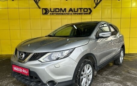 Nissan Qashqai, 2014 год, 1 195 000 рублей, 1 фотография