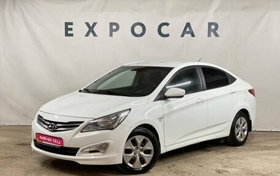 Hyundai Solaris II рестайлинг, 2015 год, 995 000 рублей, 1 фотография