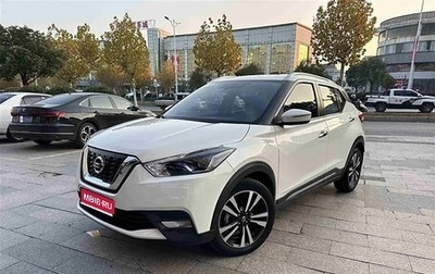 Nissan Kicks I, 2021 год, 1 090 199 рублей, 1 фотография