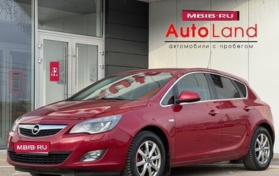 Opel Astra J, 2011 год, 770 000 рублей, 1 фотография