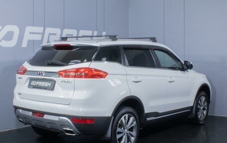 Geely Atlas I, 2019 год, 1 739 000 рублей, 2 фотография