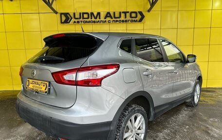 Nissan Qashqai, 2014 год, 1 195 000 рублей, 5 фотография