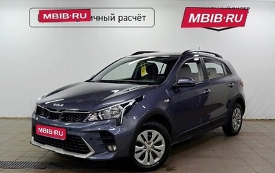 KIA Rio IV, 2021 год, 1 920 000 рублей, 1 фотография