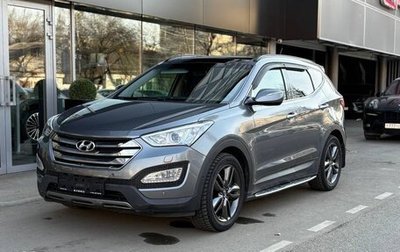 Hyundai Santa Fe III рестайлинг, 2013 год, 1 450 000 рублей, 1 фотография