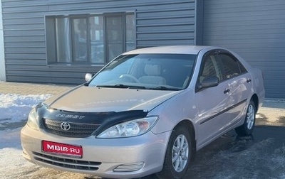 Toyota Camry V40, 2003 год, 785 000 рублей, 1 фотография